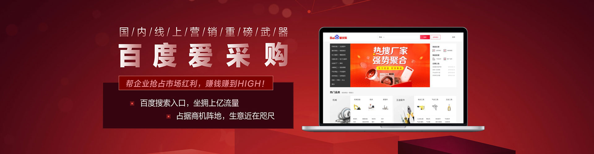 天河信息流代理